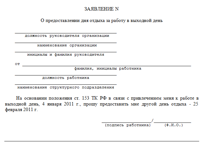 соглашение о минимальной заработной плате в свердловской области 2017
