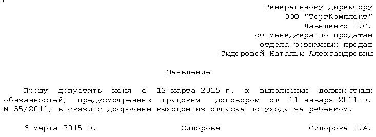 постановление конституционного суда рф от 22.03.2005 n 4-п