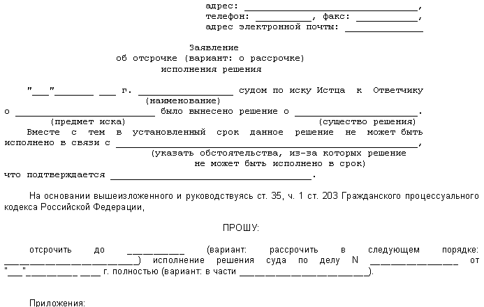 постановление правительства забайкальского края 382 от 30.06.2014