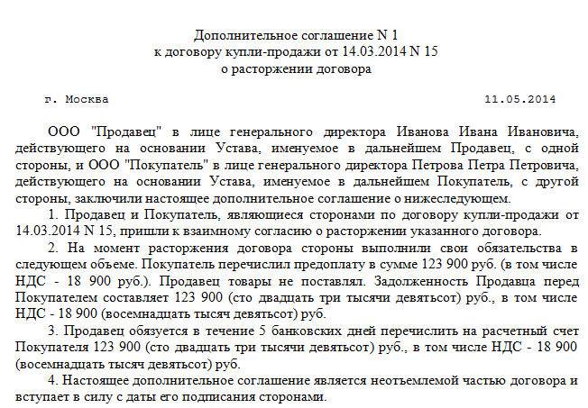 Договор На Оказание Охранных Услуг В Казахстане