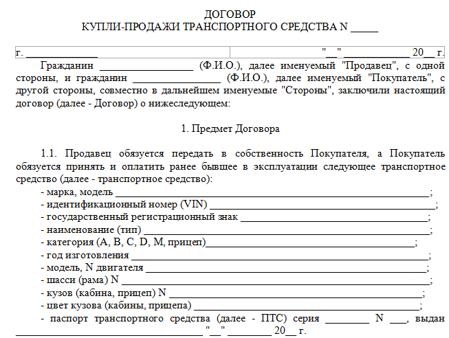 постановление правительства рф 170 от 27.09.2003 с изменениями 2015