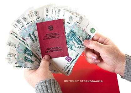 Выплаты пенсий за январь 2017 года в москве