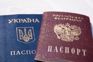 Как осуществляется отказ от гражданства Украины?